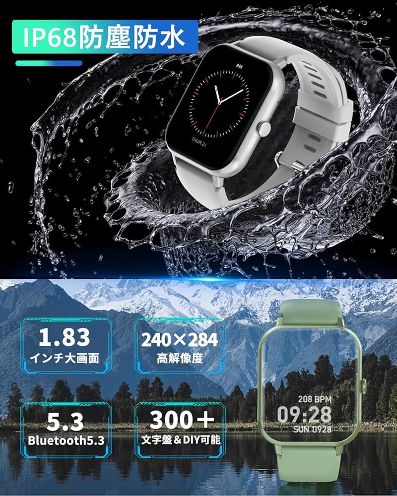 Amazon | スマートウォッチ【2024新登場】Bluetooth5.3通話 Line